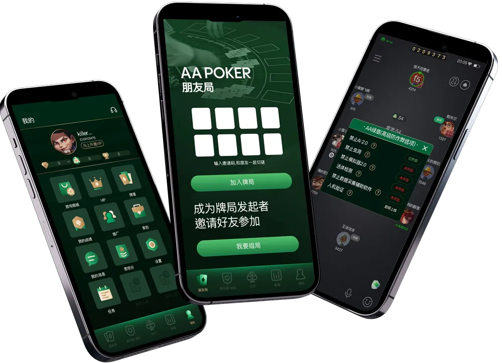 HHpoker人工客服