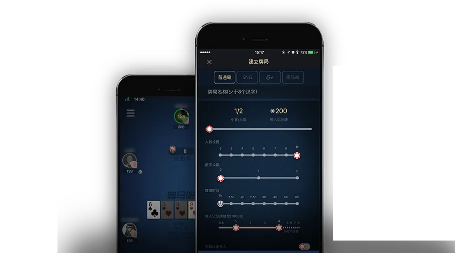 HHpoker德州 - 德扑圈官方游戏界面